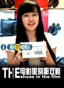 浩绅的女友