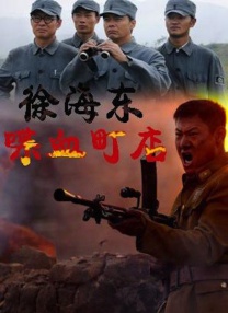 泳装不伦政事