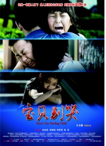 国产人成午夜电影