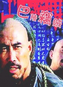 日本一本一道久久香蕉免费