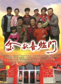 久久er国产精品免费观看2