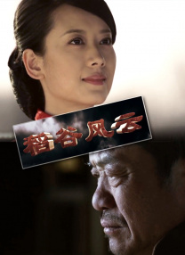 伊人免费视频