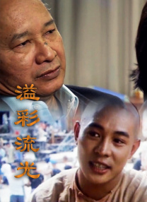国产精品伊人色
