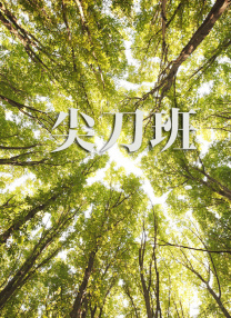 欧美激情综合亚洲五月蜜桃
