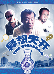 国产精品日韩一区二区三区