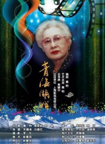 久久国产色