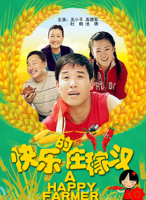 91粉色视频在线观看
