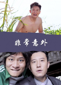 日本免费一二区