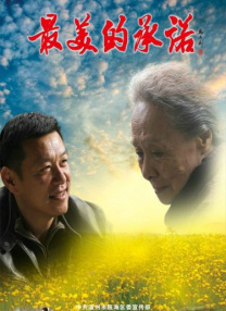 中文字幕4区