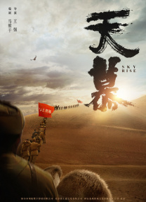 东京少年