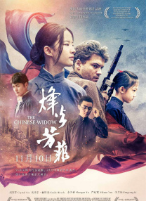 借给妻子的男人