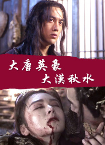 边吃胸边膜的所有免费视频