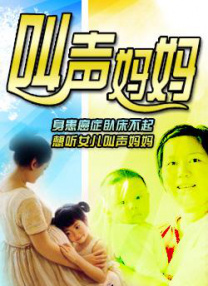 噼里啪啦电视剧免费观看