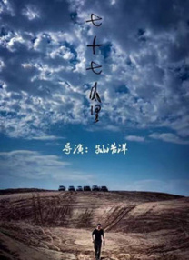 疯狂撞击同学白丝麻麻