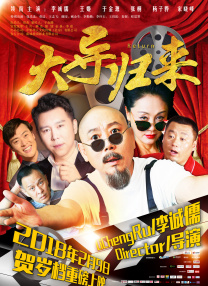 九哥操