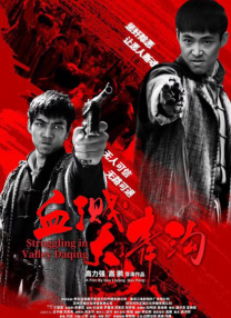 中文字幕在线视频免费