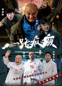 岳啊轻点我高潮了