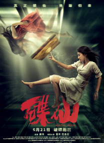 突然想谈恋爱