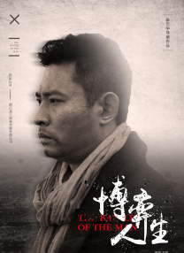 女人张腿男人桶