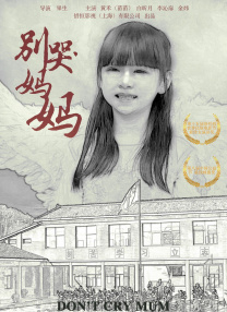 多摩豪漫画全彩全集