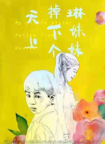 国产精品视频播放