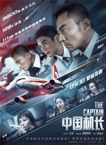 背着丈夫外遇之旅