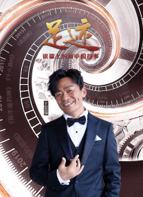 出轨的岳母