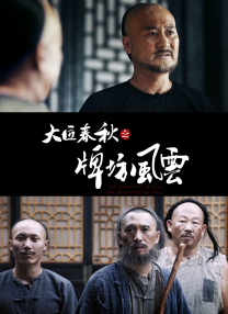大黑人巨大荫蒂大交女人
