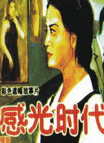 亚洲韩国欧洲国产日产a v