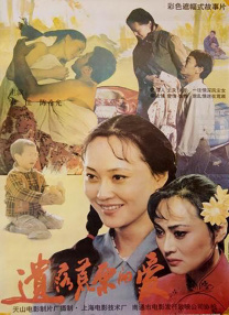亚洲产国偷v产偷v自拍色戒