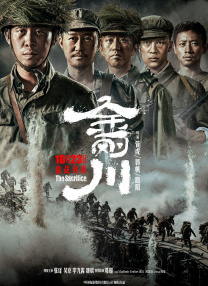 国产激情片