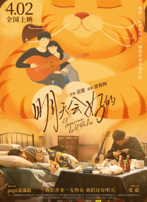 婷婷春色