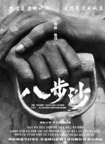 国产在线视频一区二区三区