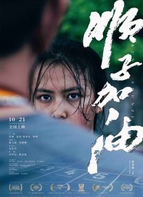在线观看免费国产