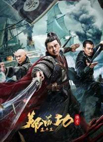 狂欢的年会