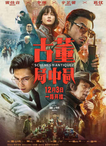 欧美日韩国产一区二区三区不卡