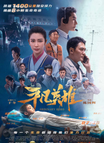 香蕉视频一区