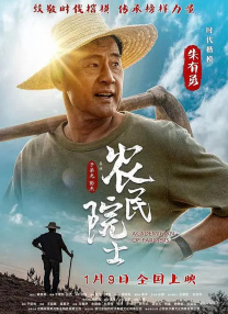 兔女郎扮演