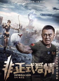 精品福利在线观看