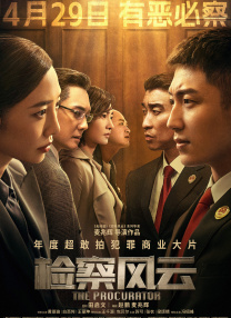 美女咖啡馆