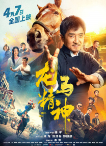 综合在线视频精品专区