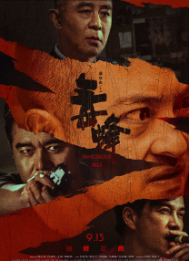 欧美日韩国产免费一区二区三区