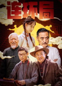 国产午夜视频在线