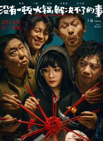 五月婷婷丁香色