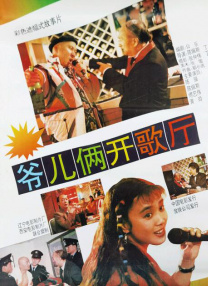 小三的那些事