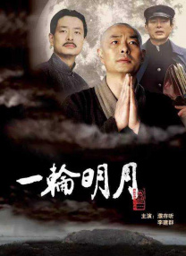 四虎国产成人永久精品免费