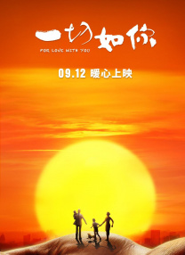 东北一家人2免费观看电视剧