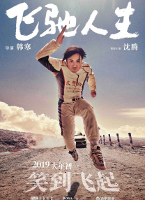精品色综合