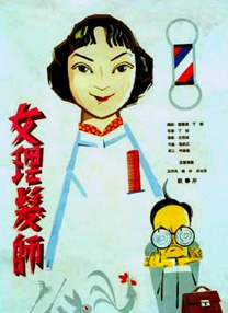 她们的性感