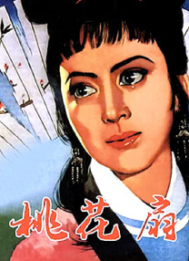 元娜约会